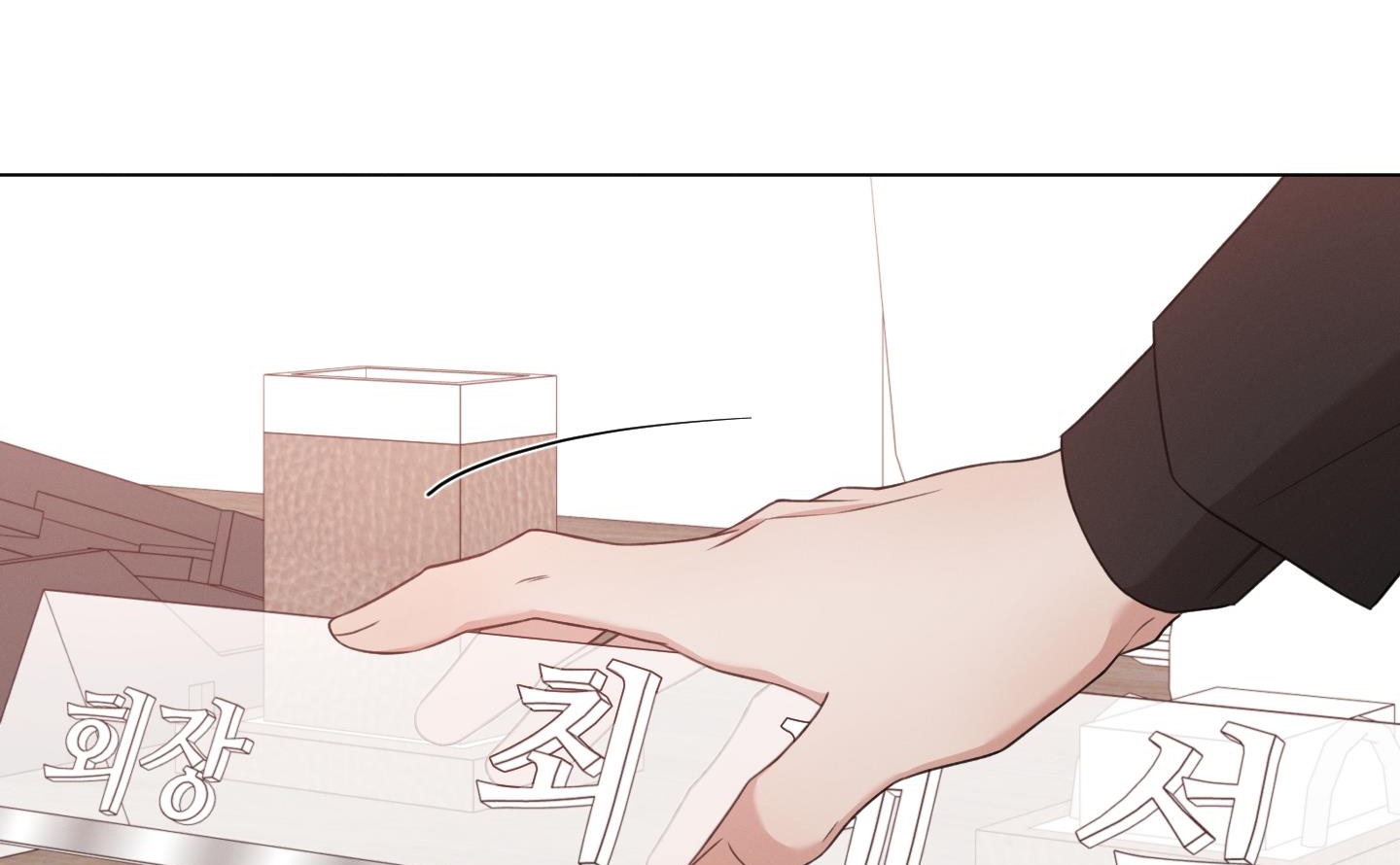 hội chứng minmotion chapter 45 162