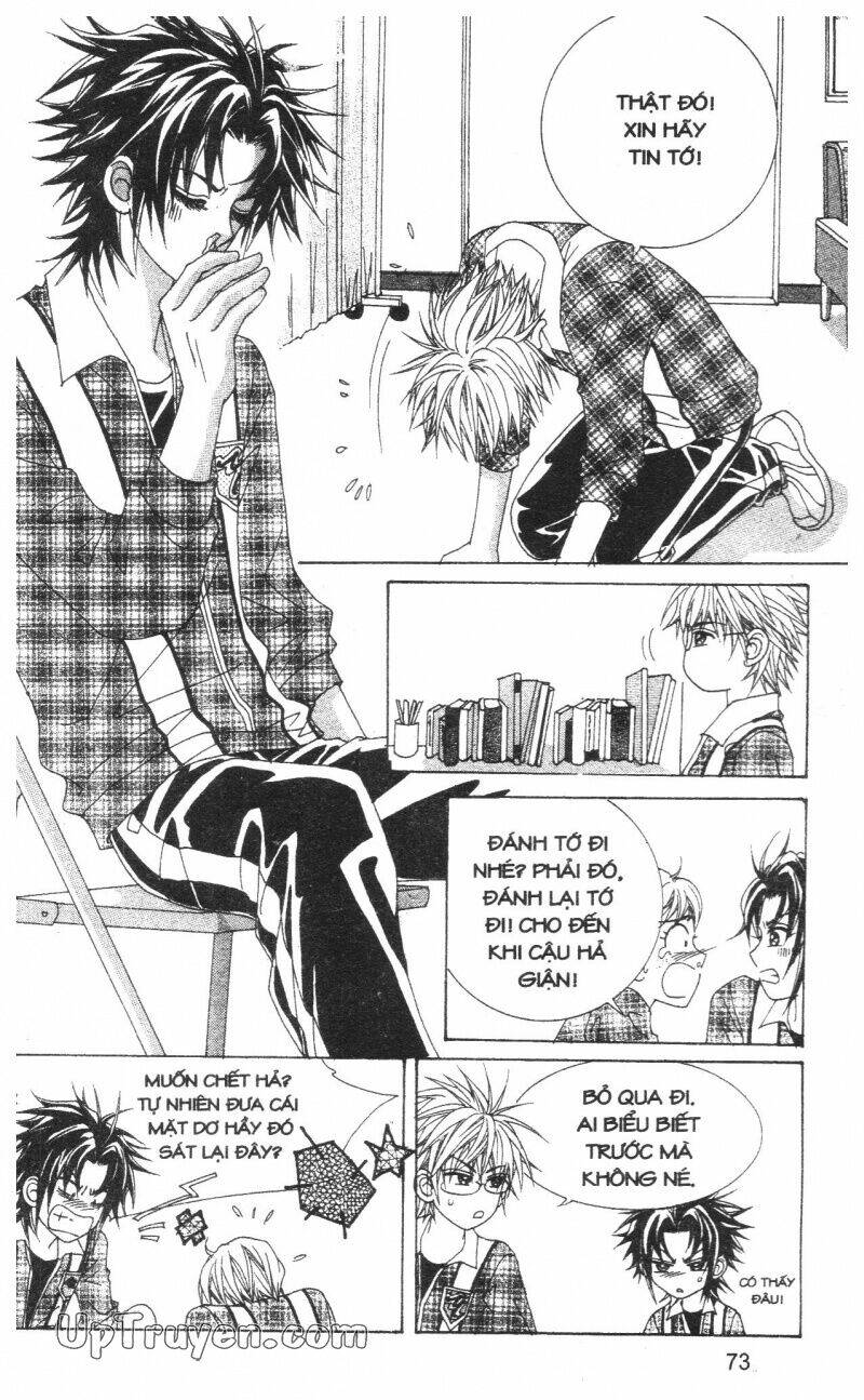 don't cheat on me! chapter 1 74