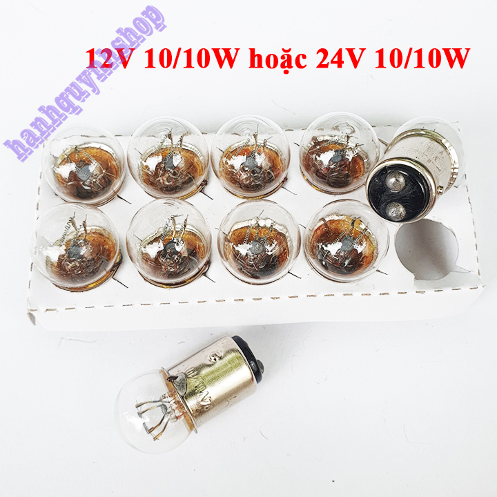 Bóng đèn ô tô xe máy 12V 10/10W hoặc 24V 10/10W 2 tóc đui cài