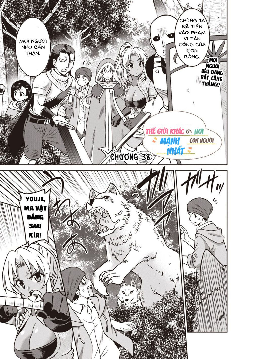 saikyou no shuzoku ga ningen datta ken chapter 38 1