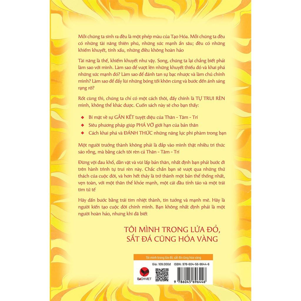 Tôi Mình Trong Lửa Đỏ, Sắt Đá Cũng Hóa Vàng - Bản Quyền