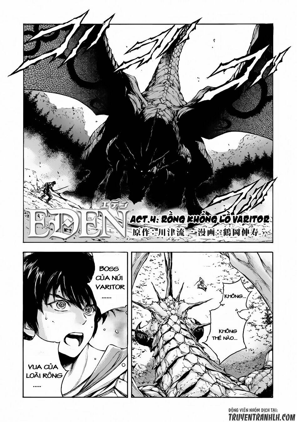 eden (tsuruoka nobuhisa) chapter 4 2