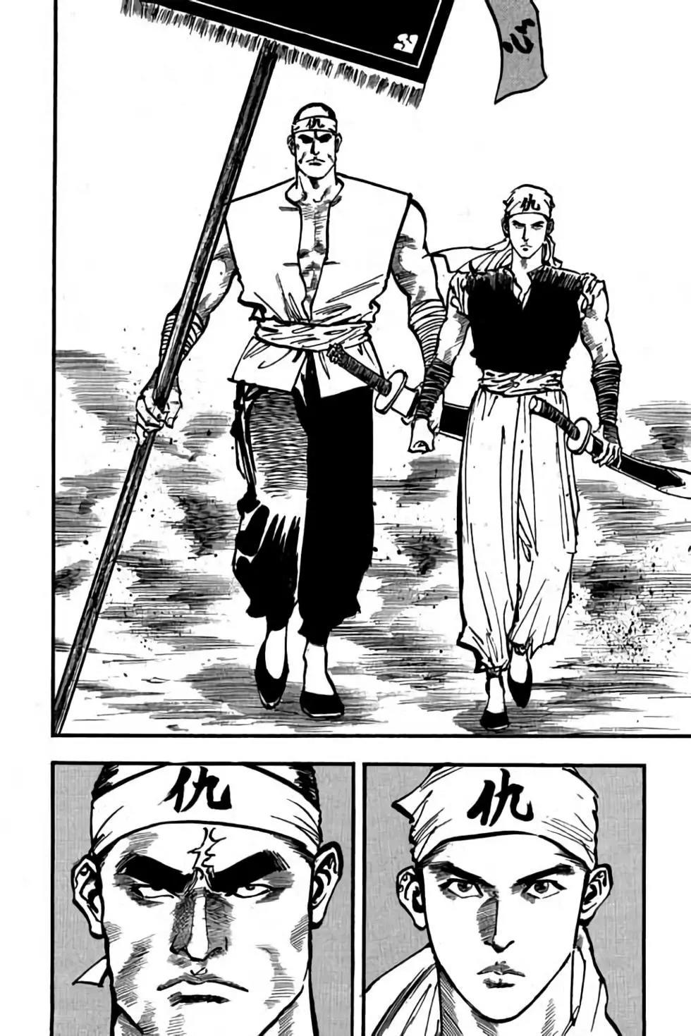 hiệp vương liêu thiêm đinh chapter 70 6