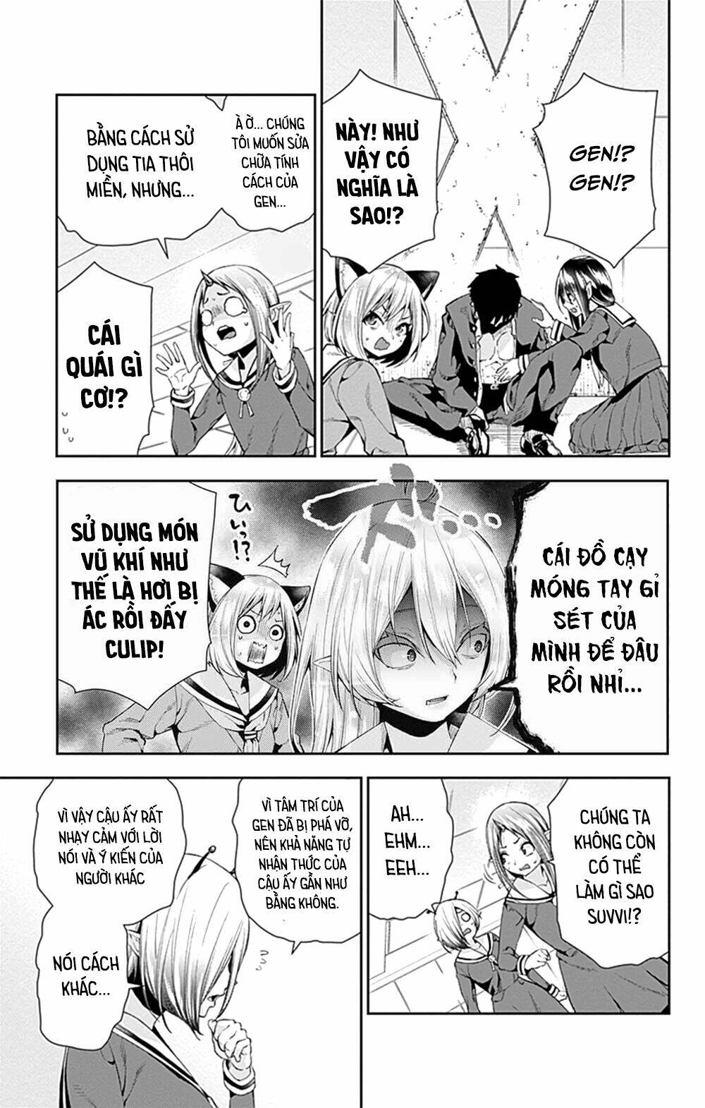 otome no haratawa hoshi no iro chapter 5 29