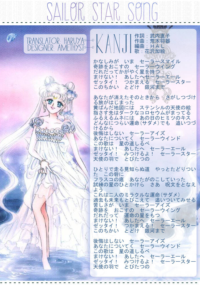 tạp chí thủy thủy mặt trăng chapter 2 24