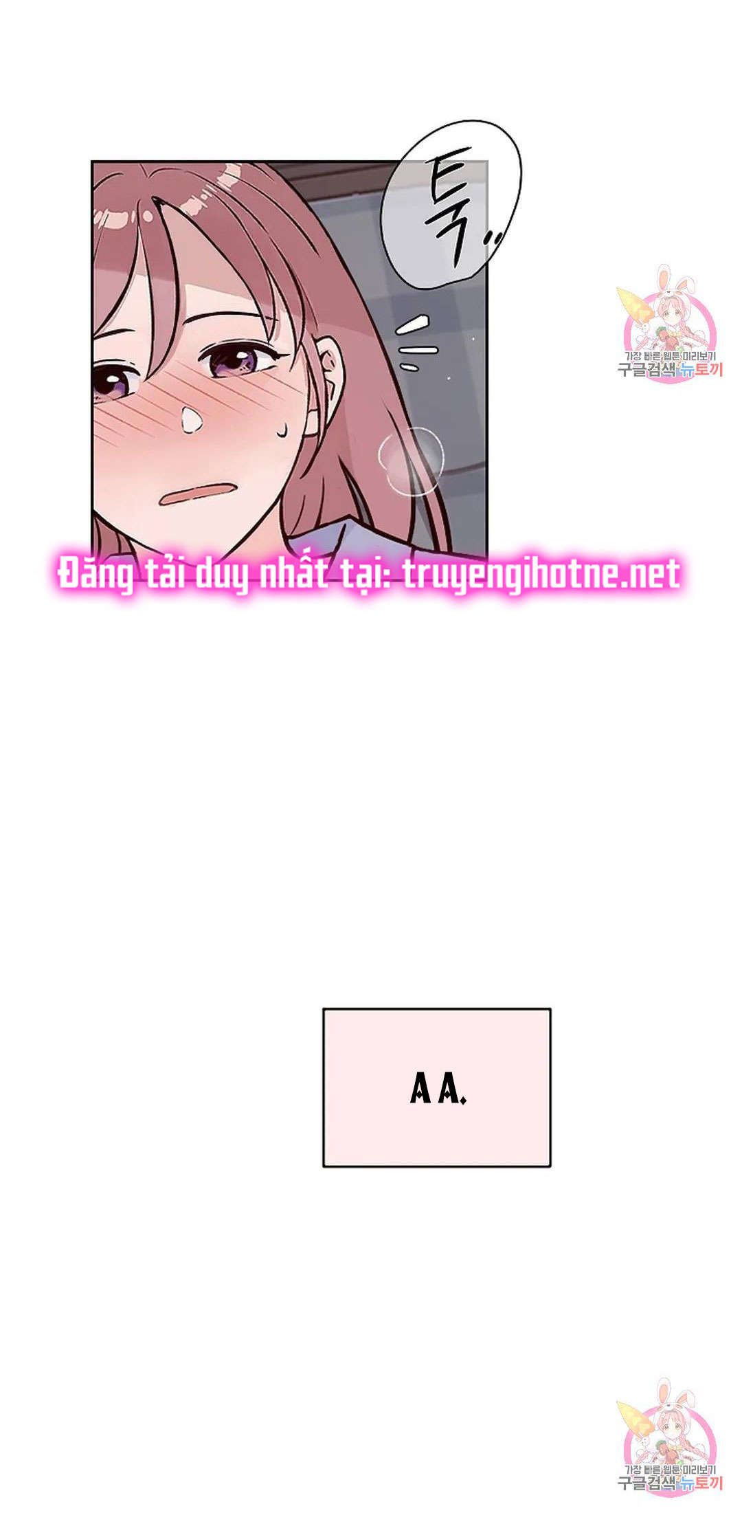 [18+] công tư phân minh chapter 75 22