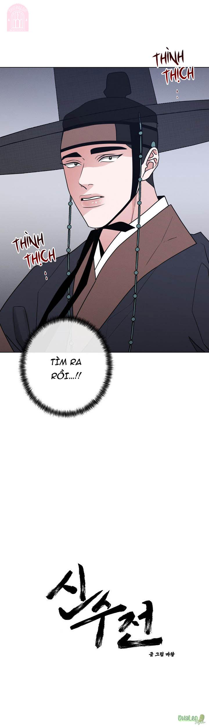 shinsujeon chapter 47 2