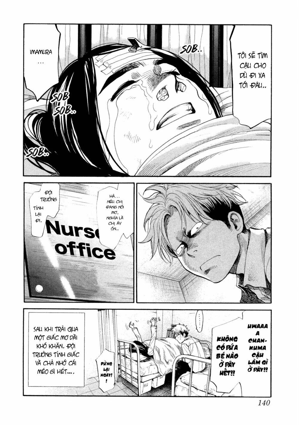 again!! chapter 107 16