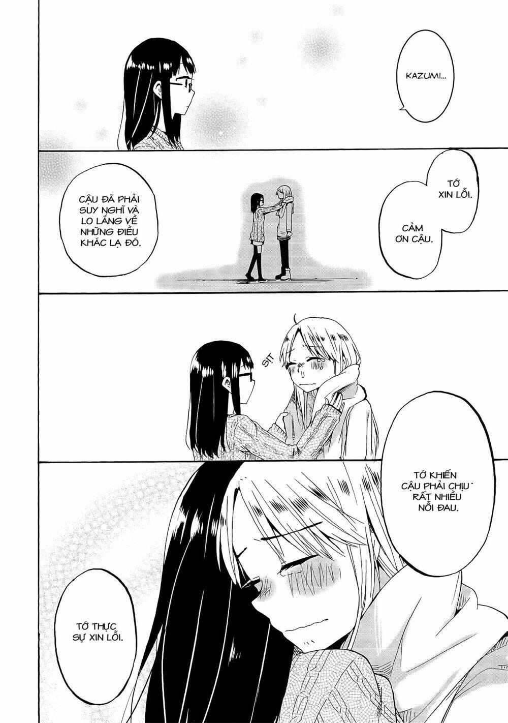 out of the blue chapter 2 26