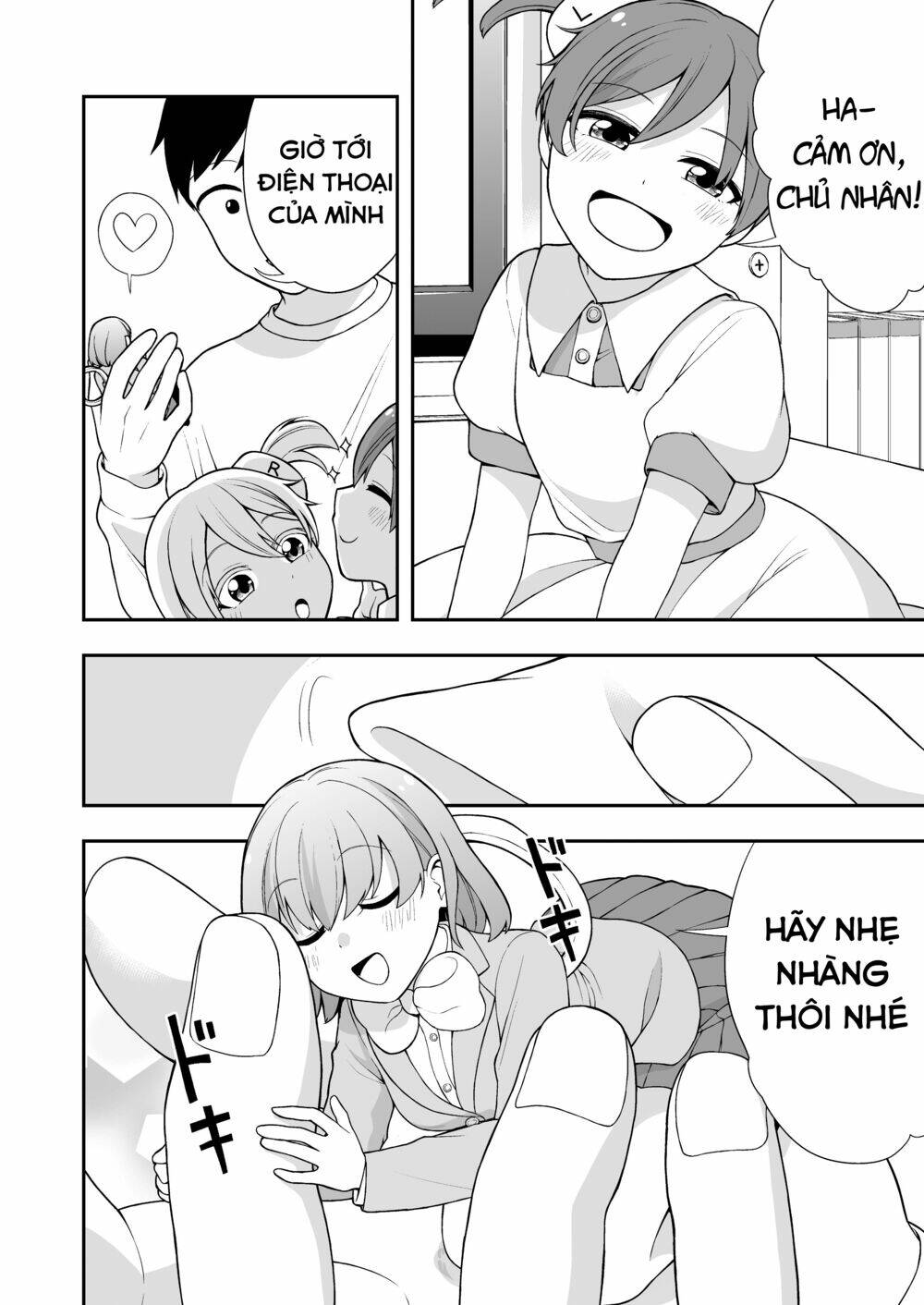 koisuru sumaho-chan chapter 16 4