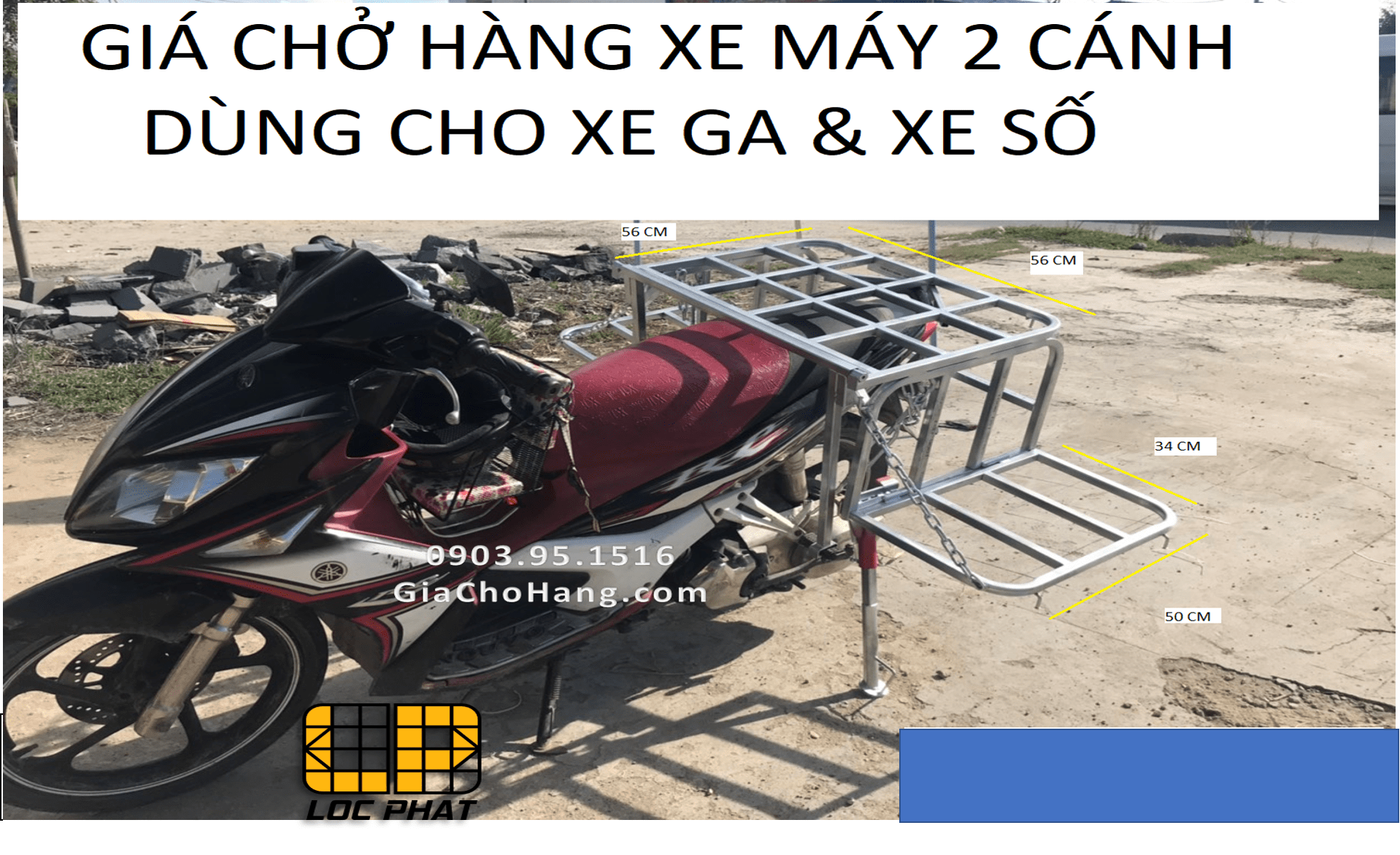 Baga Giá chở hàng 2 cánh, đa năng, dùng cho cả xe Số và tay Ga,  có chân chống phụ