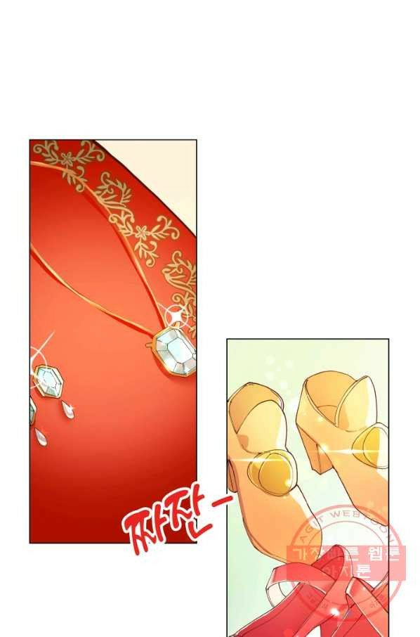 hủy bỏ điều ưóc này! chapter 1 5