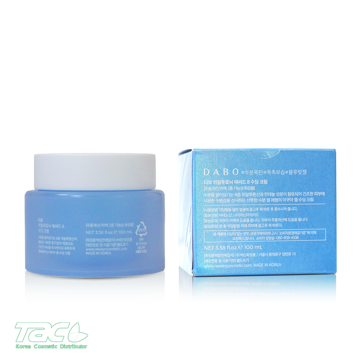 DABO Kem dưỡng da Peptanol B5 Hydra   - DABO Peptanol b5 Hydra Volume Base Cream 100ml cấp ẩm dưỡng da cải thiện màu da