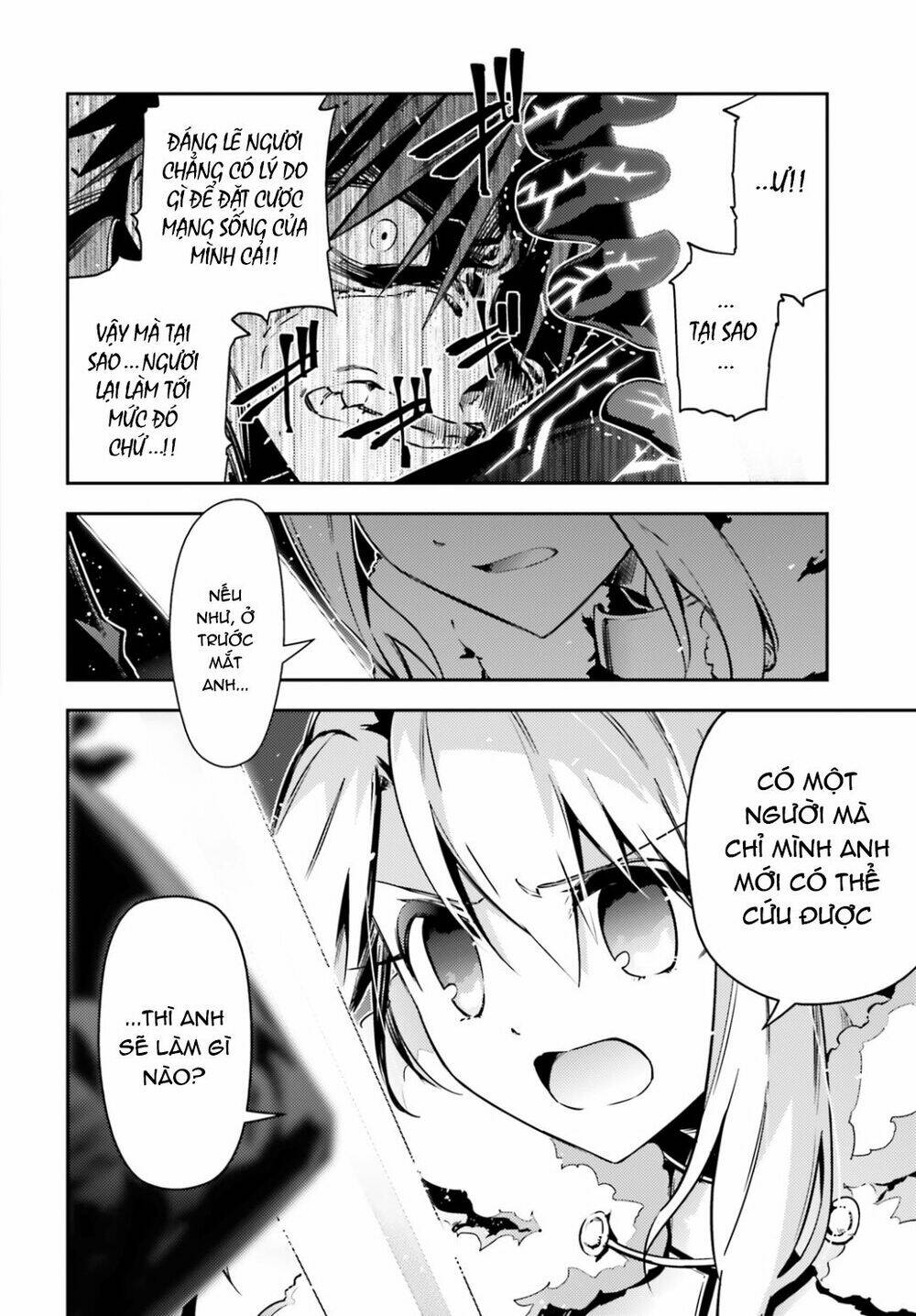 fate/kaleid liner prisma illya drei! chapter 55.2 5