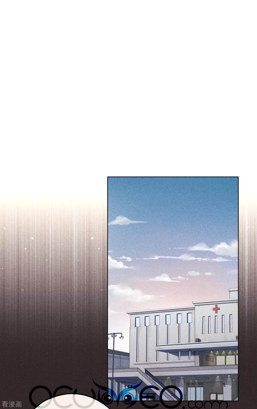 thiếu soái, vợ anh muốn lật trời! chapter 119 21