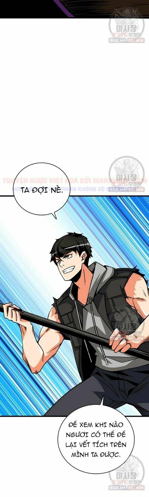Tôi là người chơi duy nhất đăng nhập chapter 0 38