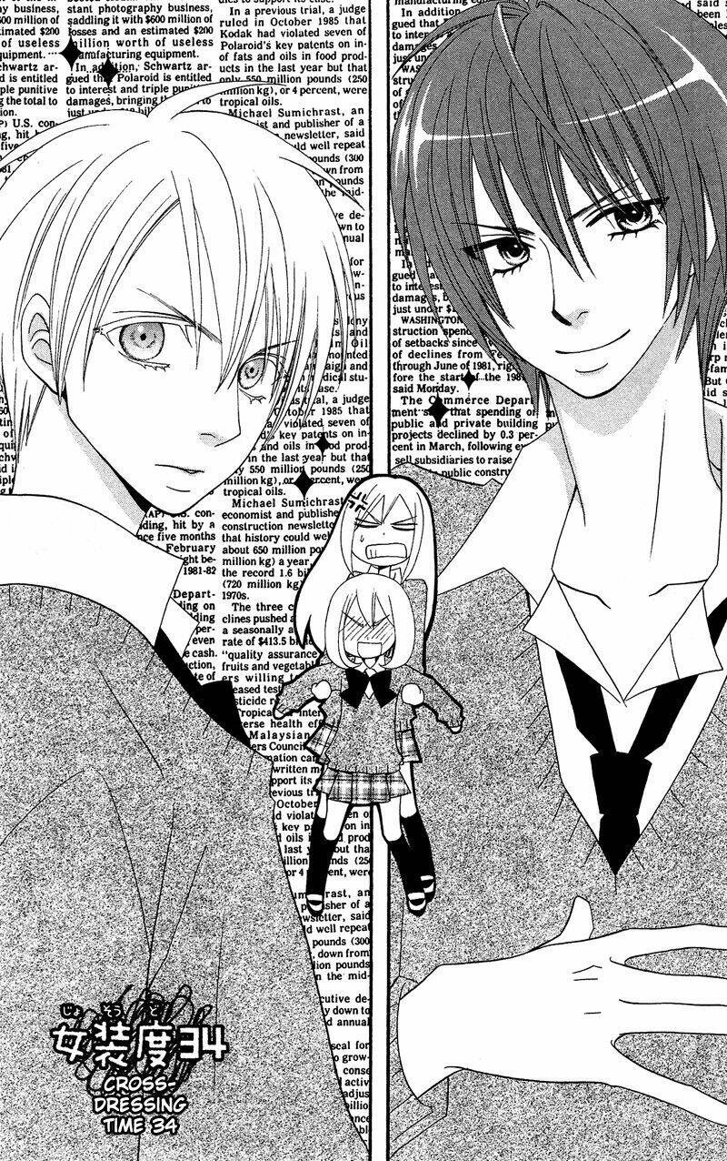 usotsuki lily chapter 34 3