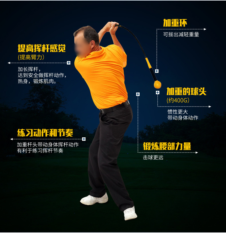 Gậy Tập Thể Lực Swing Cán Cao Su Dẻo - PGM Swing Bar Soft Long - HGB004