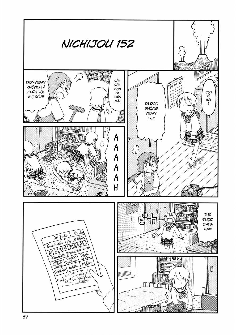nichijou chapter 152 1