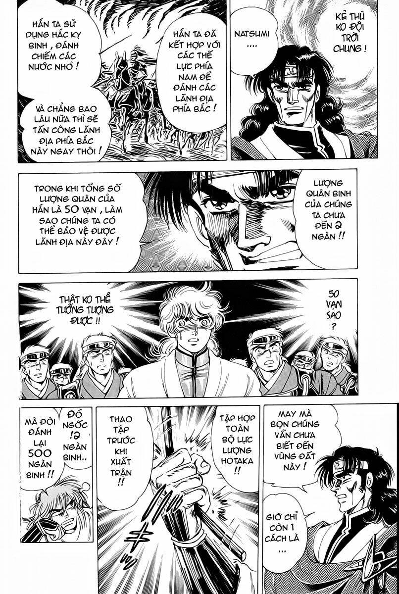 haou densetsu takeru chapter 12 3