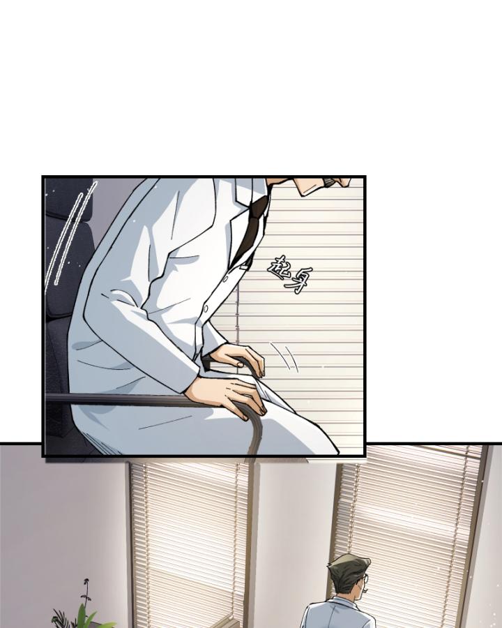 đối mặt với bệnh tâm thần, ma quỷ chẳng là cái thá gì chapter 3 82