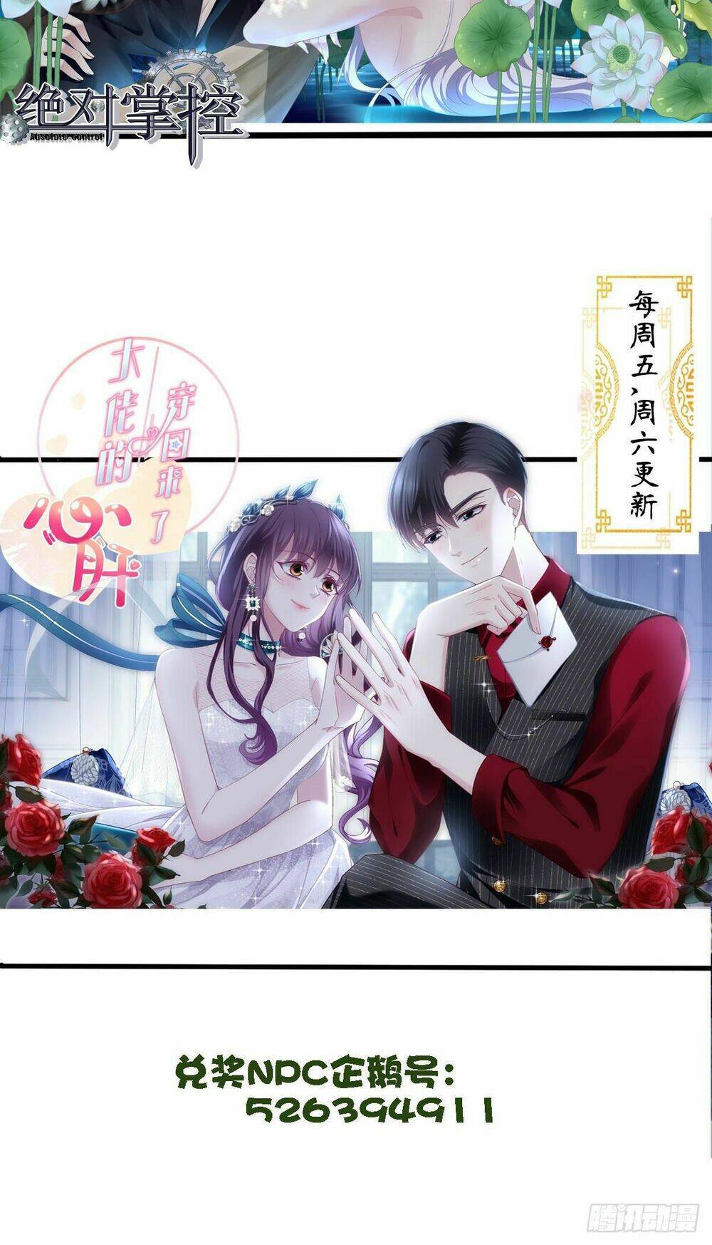 toàn bộ nắm trong tay chapter 126 44