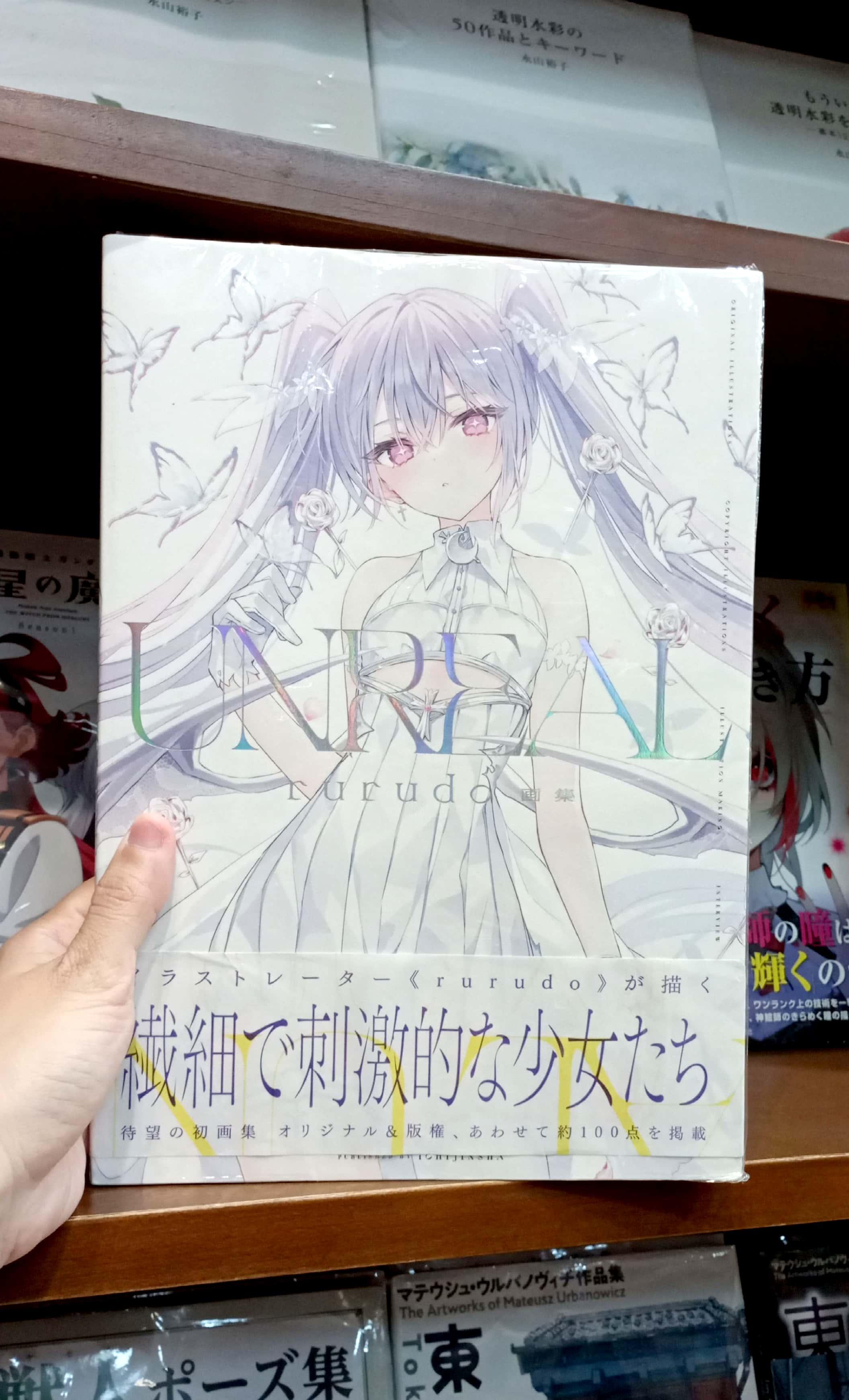 Rurudo Artworks UNREAL