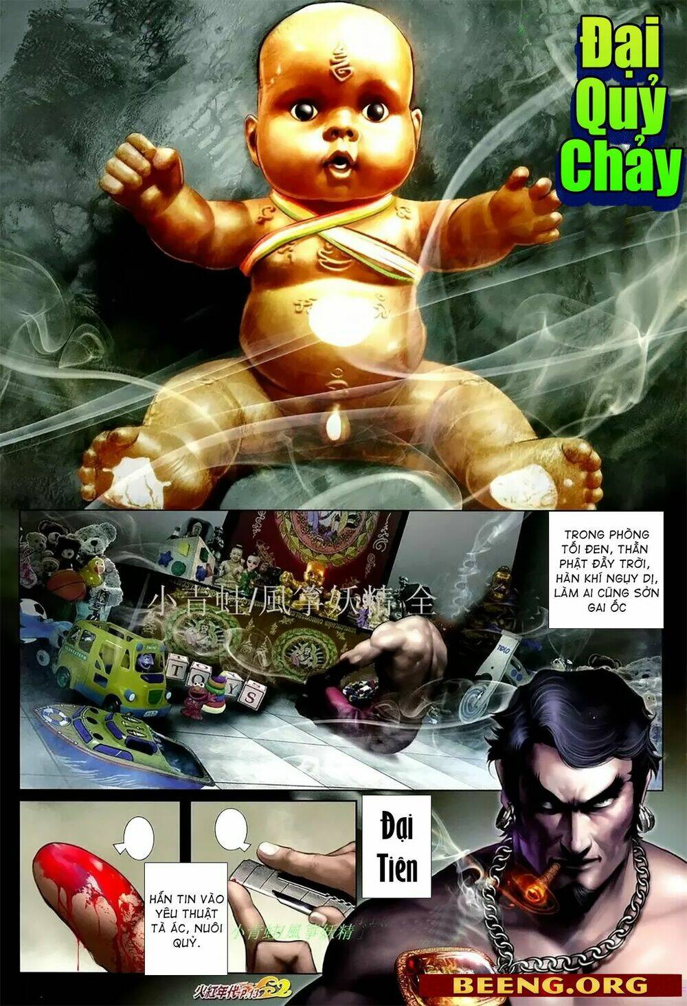 hỏa hồng niên đại hắc cốt đường chapter 1086 11