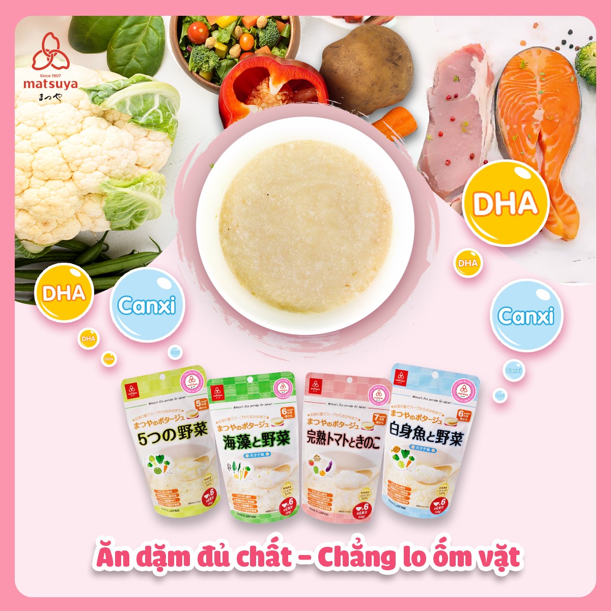 Combo 2 Gói Cháo Gạo Koshihikari Ăn Dặm Matsuya