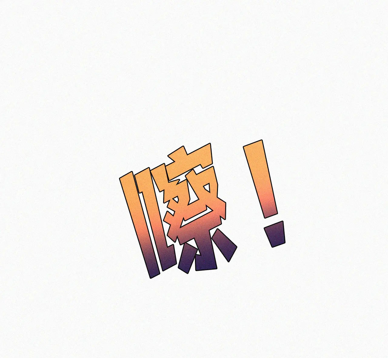 bệnh yêu chapter 26.2 13