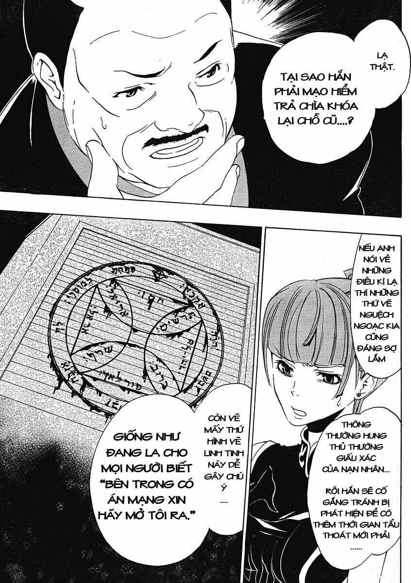 umineko no naku koro ni episode 1: legend of the golden witch chapter 8 26