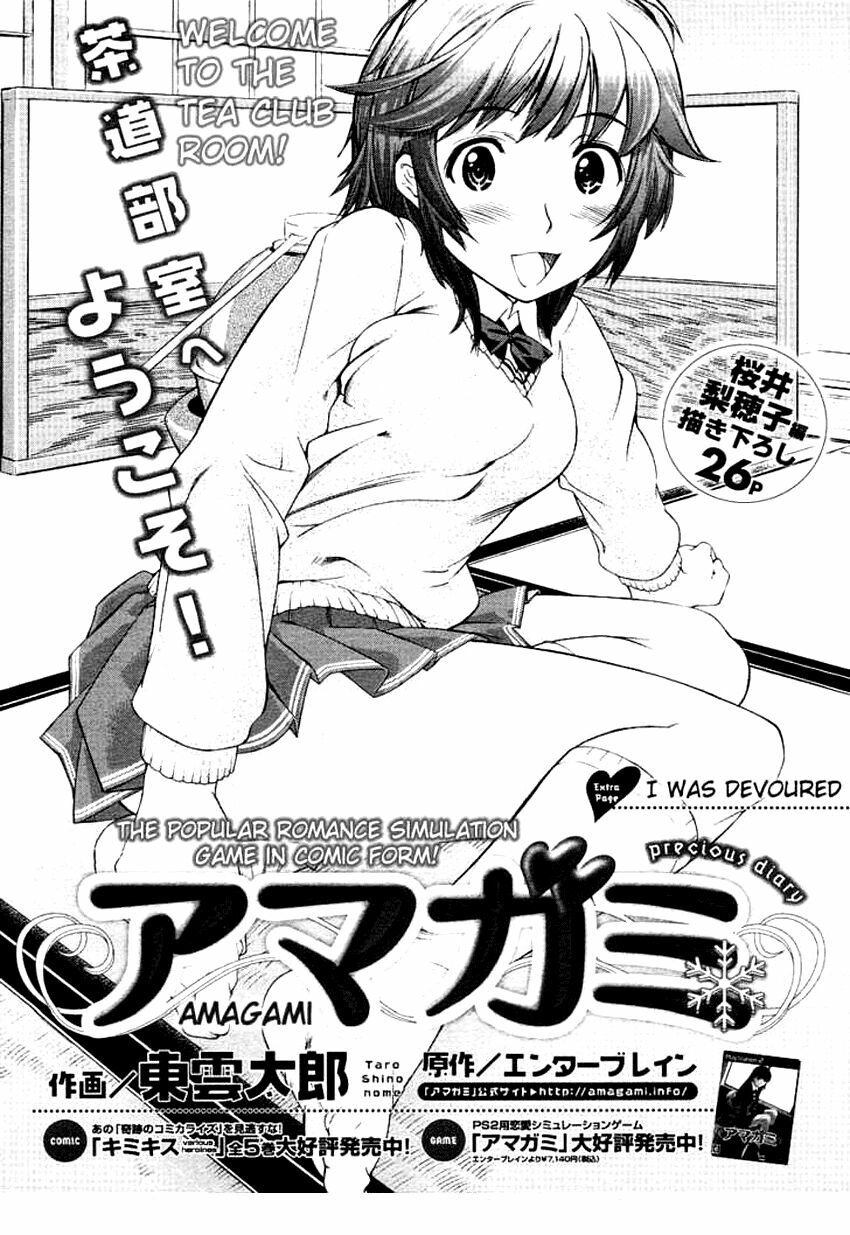 amagami: precious diary - kaoru chapter 16.3 2
