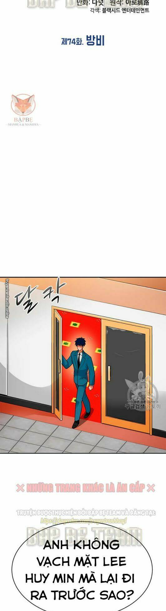 tôi tự động săn một mình chapter 74 15