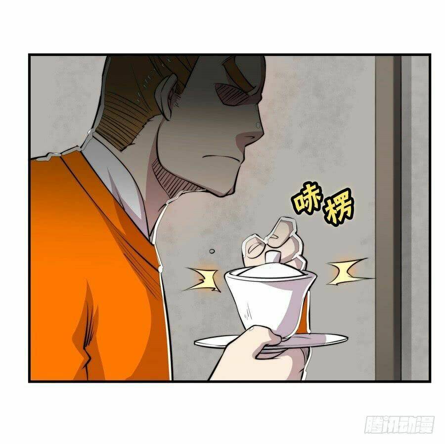 cuộc sống thoái ẩn của võ lâm chi vương chapter 21 11