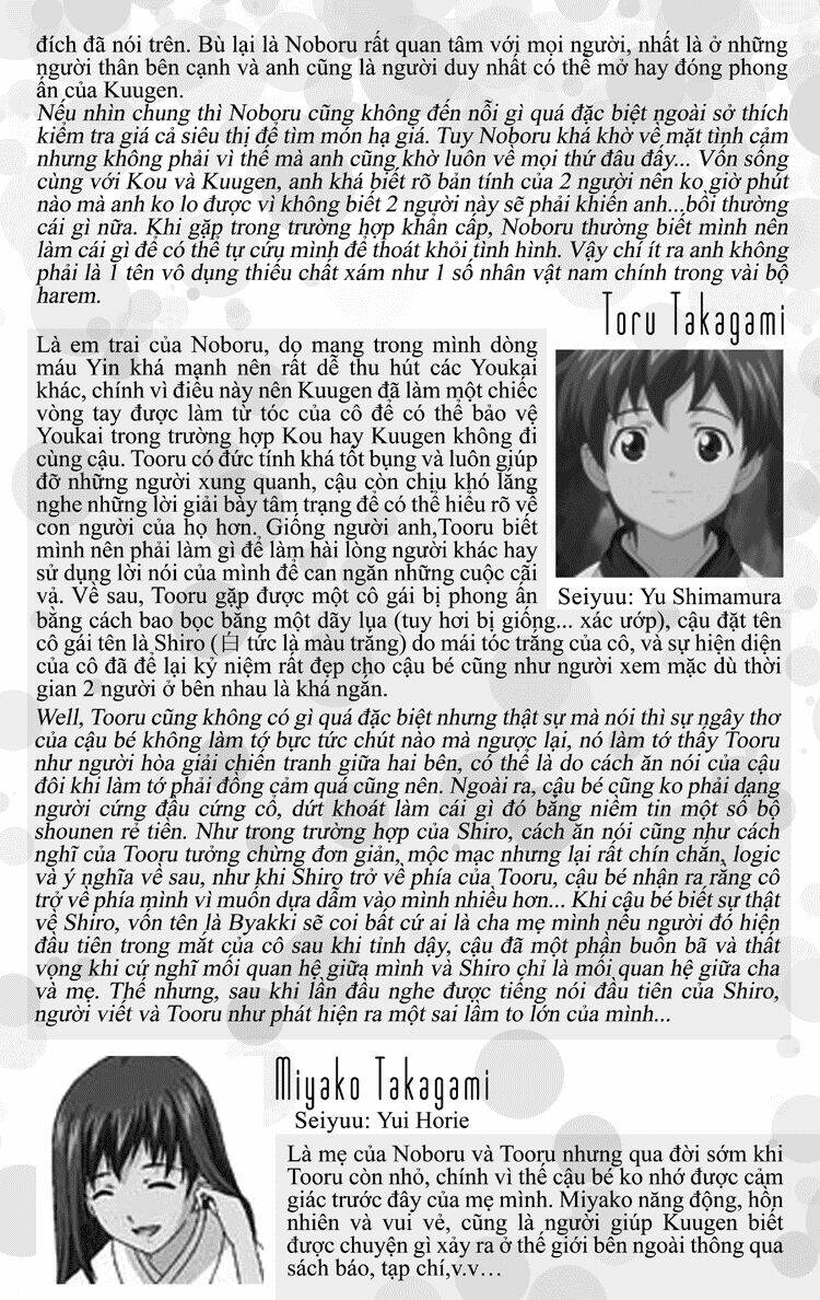 sora gura chapter 11 18