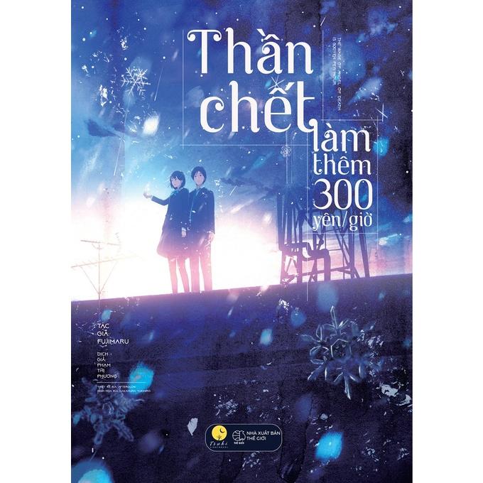 Sách  Thần Chết Làm Thêm 300 Yên/Giờ (Tái Bản) - Skybooks - BẢN QUYỀN