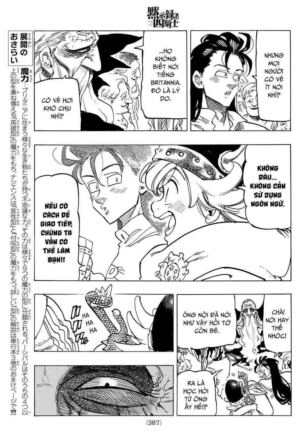 mokushiroku no yonkishi chapter 33 9