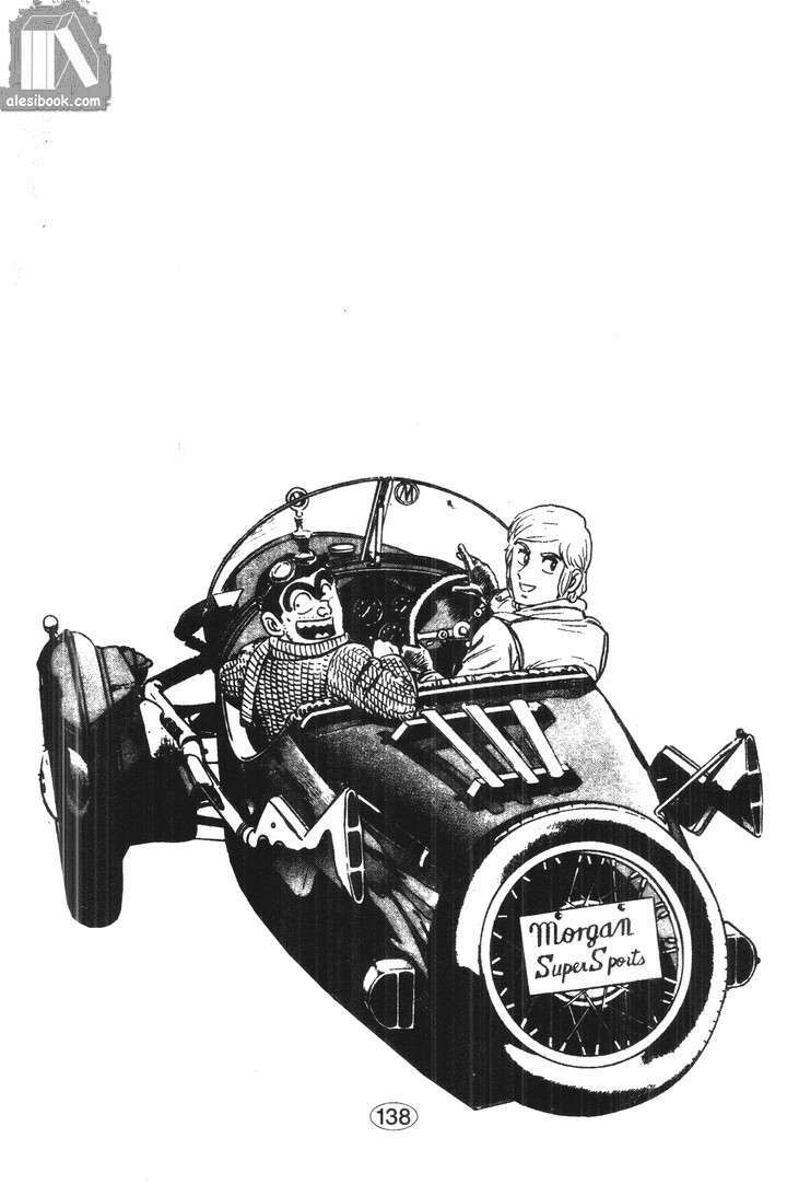 cảnh sát siêu quậy chapter 18 20