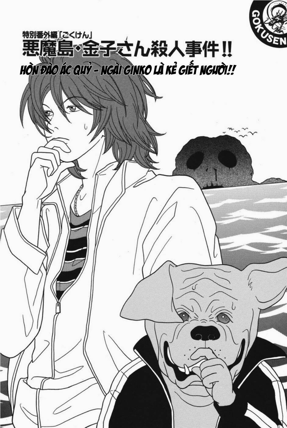 gokusen chapter 94 2