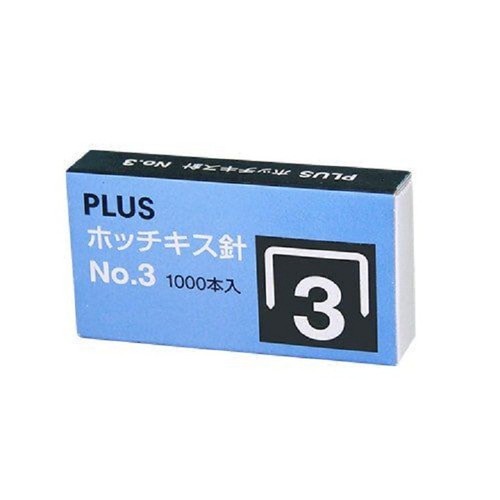 10 hộp nhỏ Kim bấm số 3 Plus