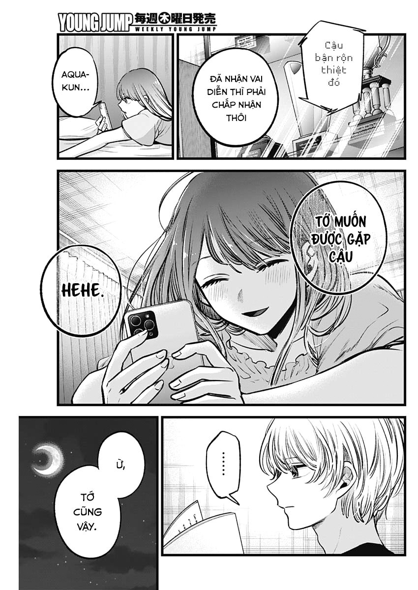 oshi no ko chapter 81 17