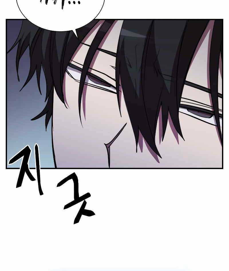 giả vờ làm kẻ vô dụng ở học đường chapter 46 27