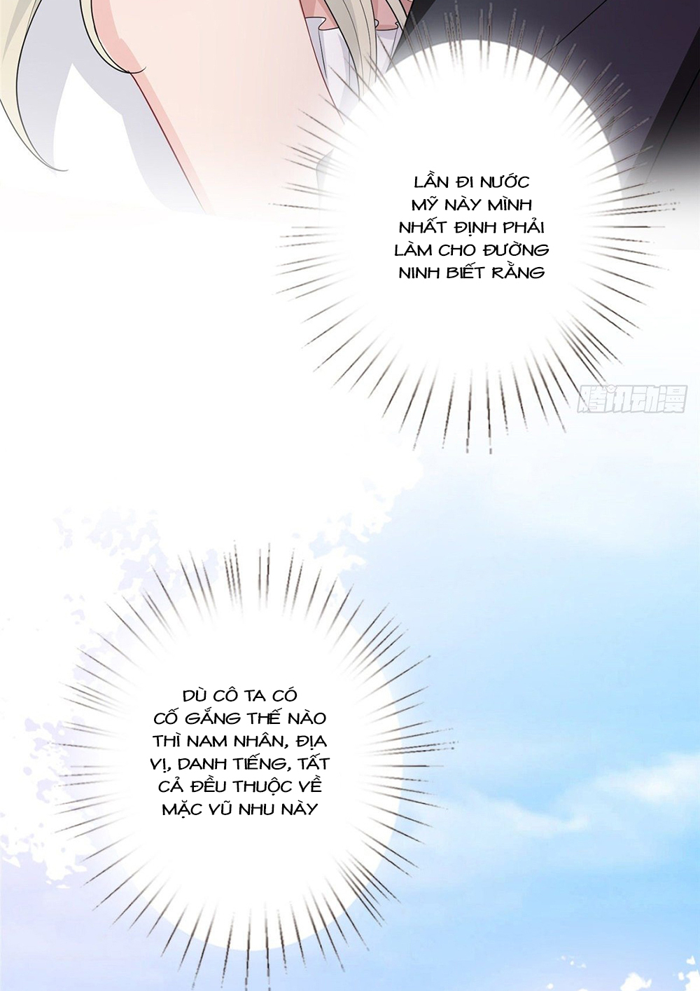 thí hôn lão công, cần giúp sức chapter 91 16