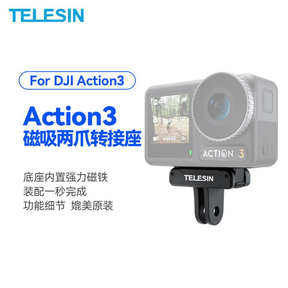Phong cách mới nhất của TELESIN phù hợp với ghế bộ chuyển đổi hai móng hút từ tính DJI Action3 phụ kiện mở rộng hút từ tính Action3
