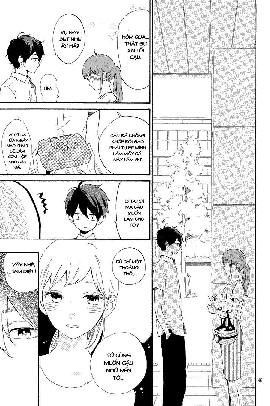 hibi chouchou chapter 75.5 45