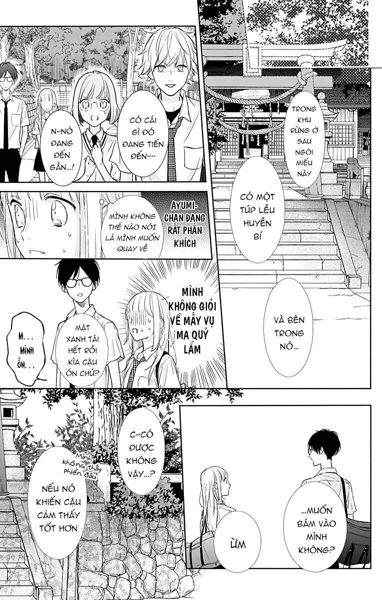 shunkan gradation chapter 7 25