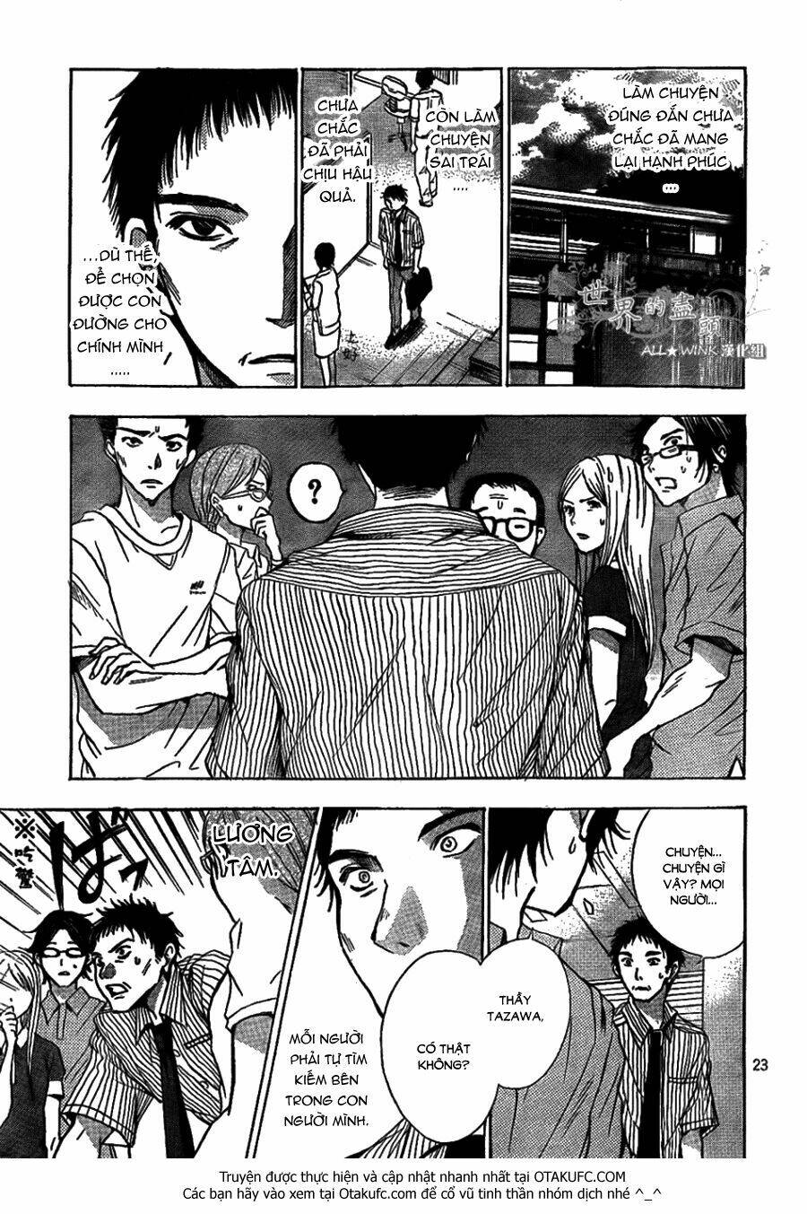 sekai no hate chapter 5 25