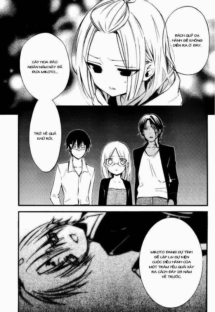 inu x boku ss chapter 35 8