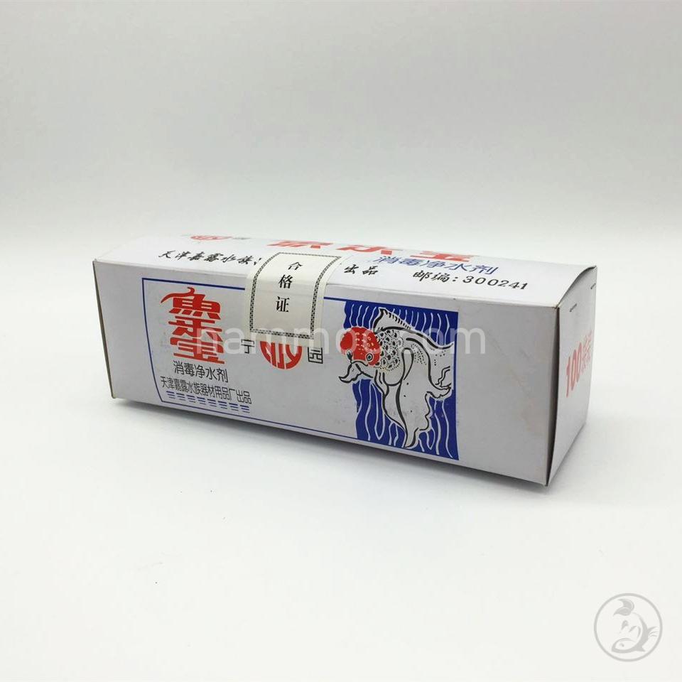 Viên Khử Cấp Tốc Clo Nước Máy | Khử Nhanh Clo Nước Máy, Nước Mới Thay Cho Hồ Cá Thuỷ Sinh