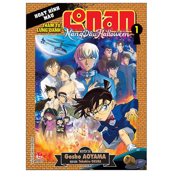 Sách - Thám Tử Lừng Danh Conan - Hoạt Hình Màu - Nàng Dâu Halloween - Tập 1